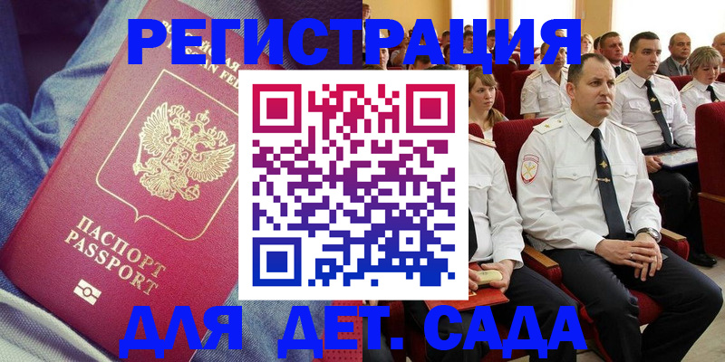 форма 3 в Пущино